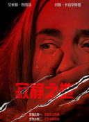 亚洲激情国产