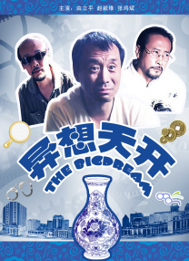青青自拍视频